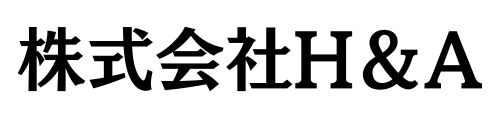 株式会社H＆A